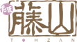 お届け料理【藤山】